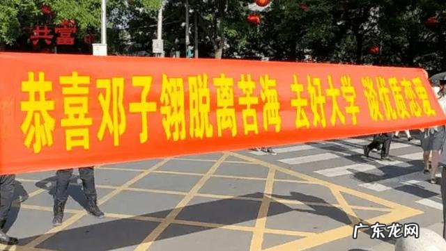 老爸考场外拉横幅喊女儿赶快谈优质恋爱,女儿:我不要面子的吗?