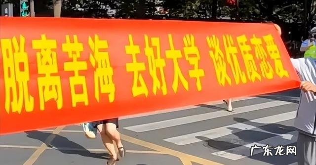 鼓励孩子高考结束后谈优质恋爱,如何理解家长的教育理念