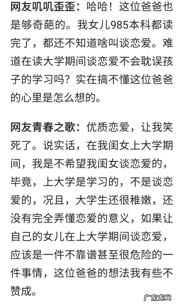 陕西:父母考点外拉横幅喊女儿脱离苦海,去优质大学谈恋爱