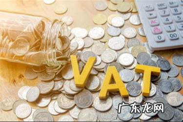 速卖通vat是什么意思?为什么要注册vat?
