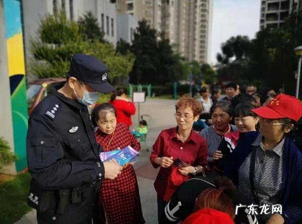 反诈退款流程 老年人防诈骗