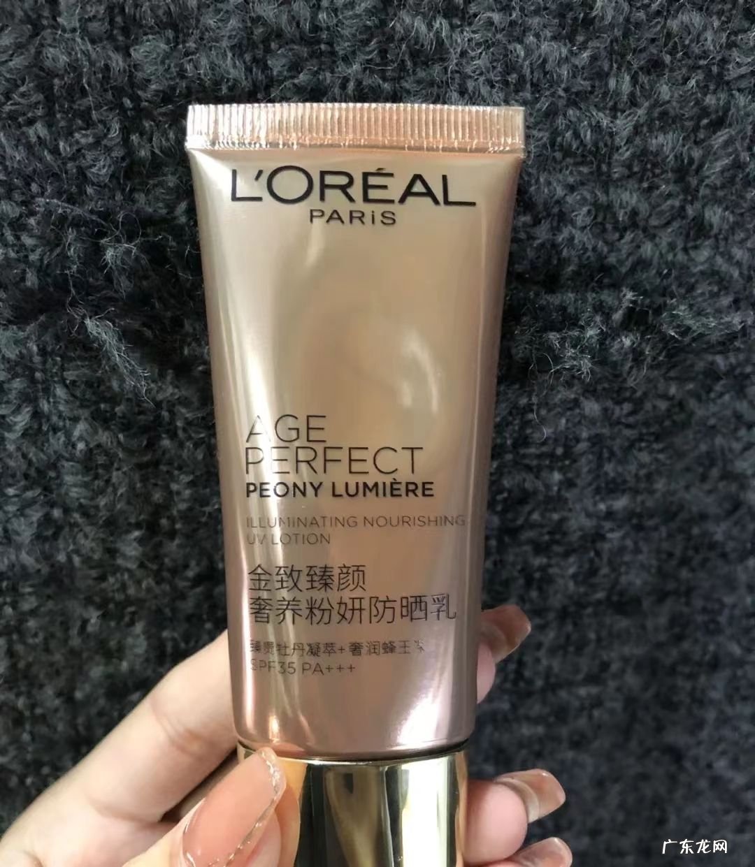 欧莱雅旗下5款经典防晒,你用过哪一款,快来看看