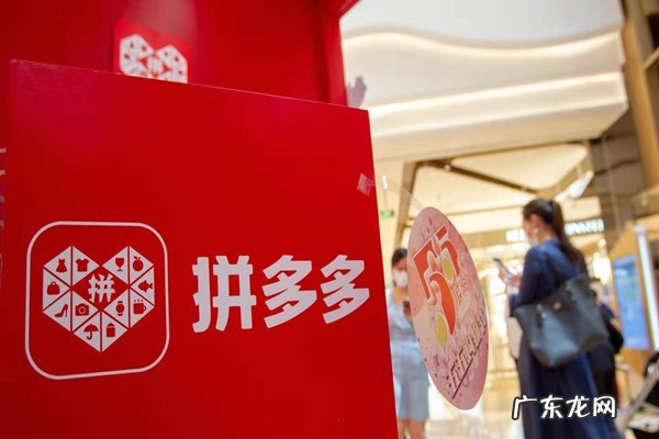 拼多多怎么补单有效?需要注意什么?