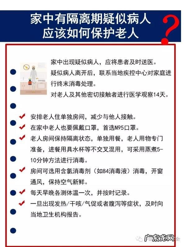 70岁以上老人防范措施 保护老年人的安全措施有哪些