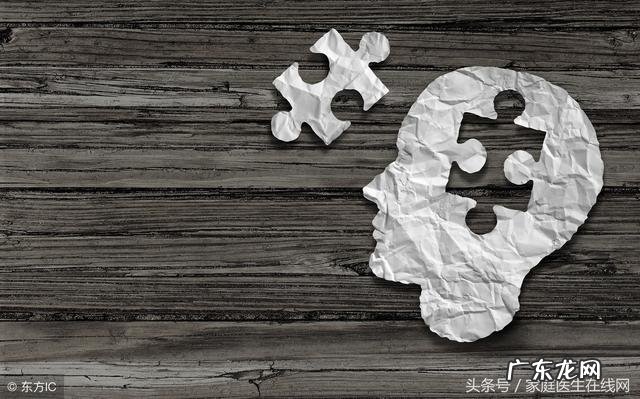 老年人四老原则 老年人心理健康五原则