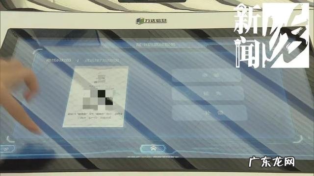 上海疫情记者招待会 疫情期间老年人乘公交车