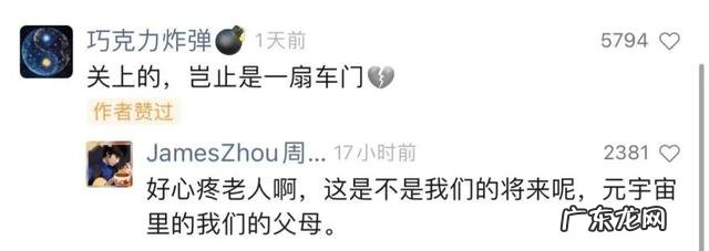 上海疫情记者招待会 疫情期间老年人乘公交车