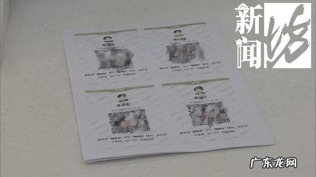 上海疫情记者招待会 疫情期间老年人乘公交车