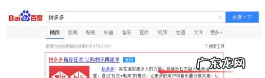 拼多多个人开店流程是怎样的?要上税吗?