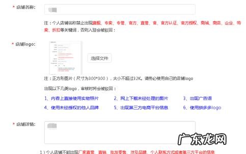 拼多多个人开店流程是怎样的?要上税吗?
