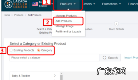 做lazada批量上传工具如何使用?批量上传方法是什么?