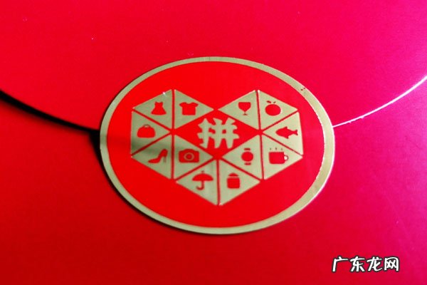 拼多多618免单券怎么用?附免单规则介绍