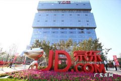 京东618付费推广方式有哪些？费用是怎样算的？