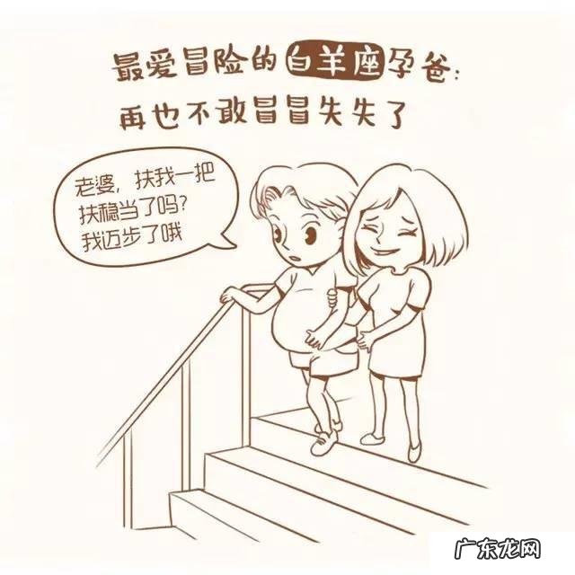 男的怀孕!哥伦比亚女模特的老公怀孕8个月即将生产,怎么回事