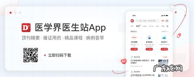 肺部爆米花样高密度影 电子烟对青少年的毒害