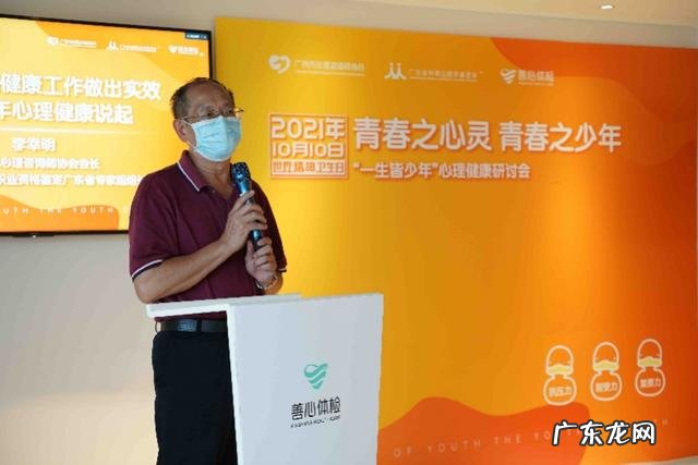 青少年心理问题的处理 关于青少年心理问题