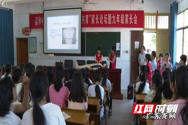 以爱的名义呵护青少年健康成长 关爱青少年健康成长