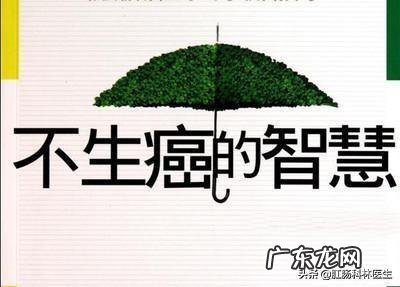 如果每年都做肠镜,发现息肉就处理,是不是得结肠癌的可能不大?