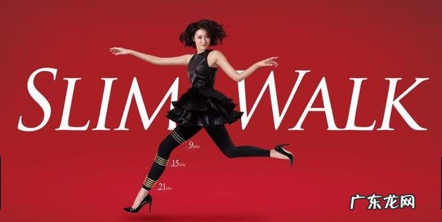 不运动也能拥有“日系漫画腿”告别小粗腿全靠它