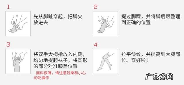 不运动也能拥有“日系漫画腿”告别小粗腿全靠它