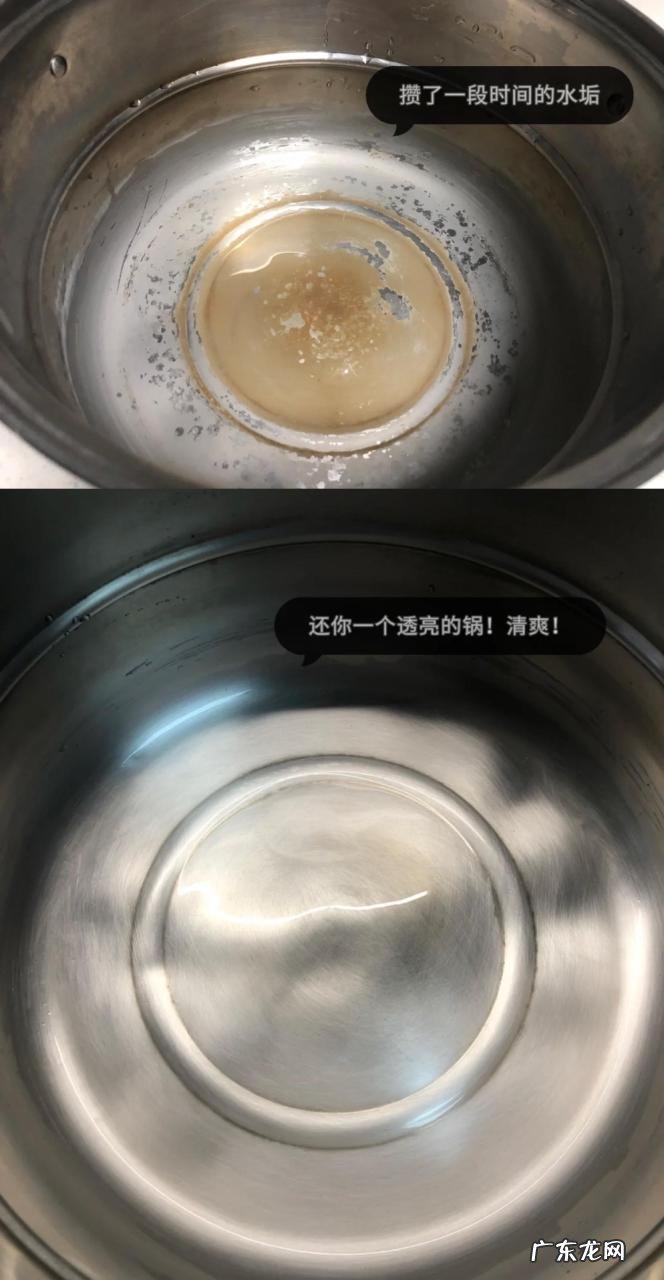 水垢如何快速去除