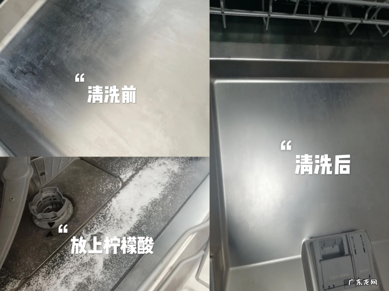 水垢如何快速去除