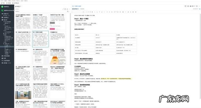 有哪些对大学生有用的APP?