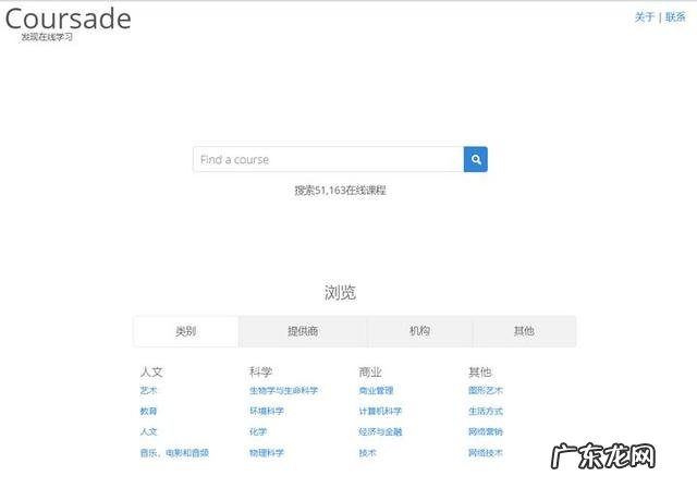 有哪些对大学生有用的APP?