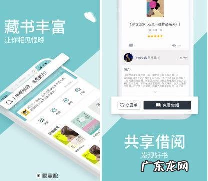 有哪些对大学生有用的APP?