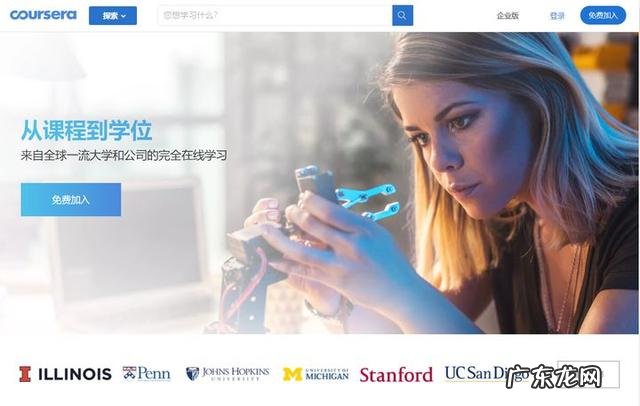 有哪些对大学生有用的APP?