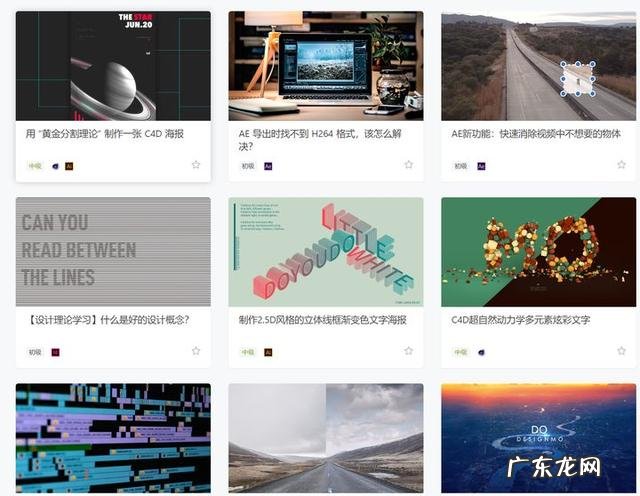 有哪些对大学生有用的APP?