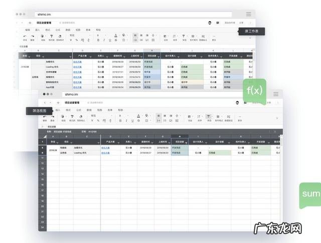 有哪些对大学生有用的APP?