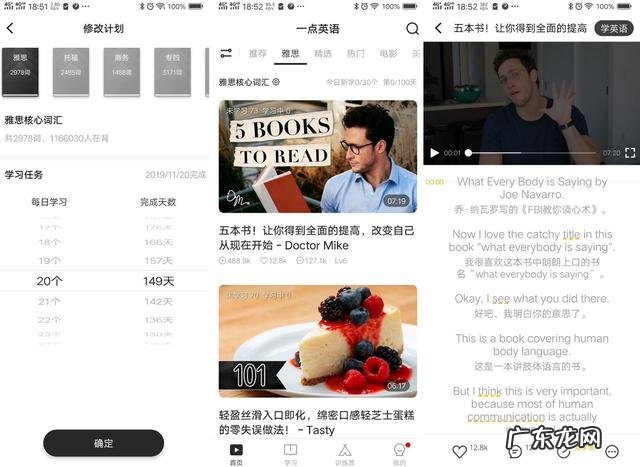 有哪些对大学生有用的APP?