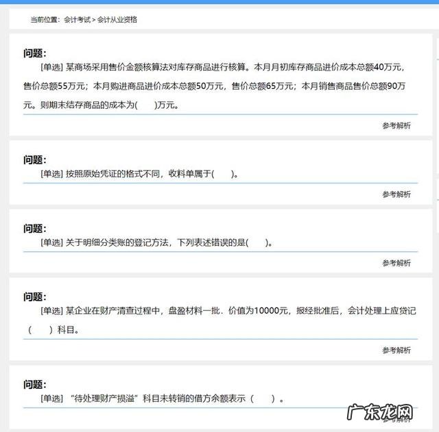 有哪些对大学生有用的APP?