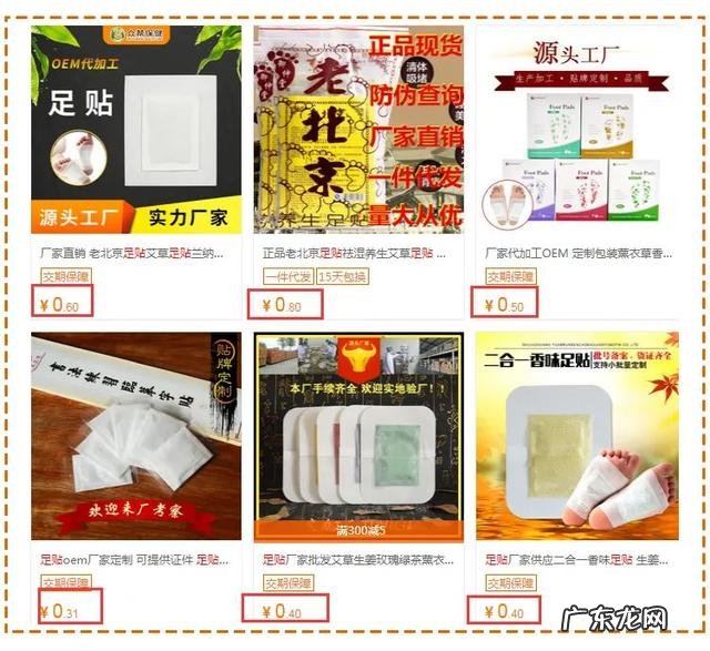 俞夏代言的“竹炭吸油茶”有没有效果啊。会不会是骗人的啊