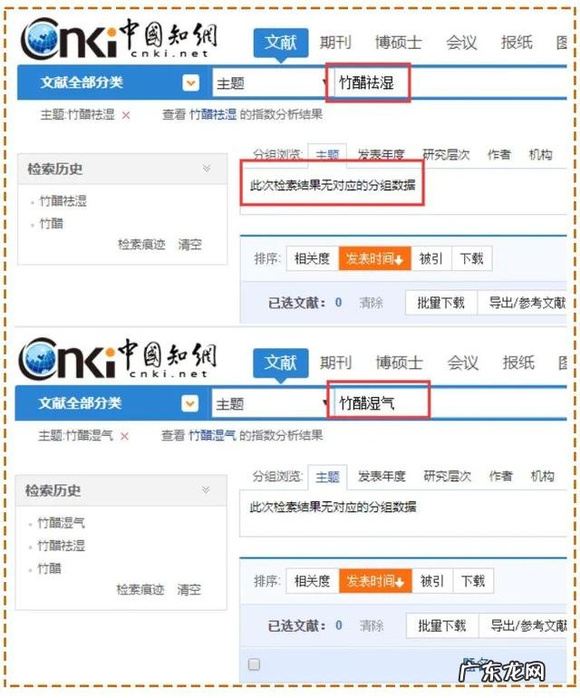 俞夏代言的“竹炭吸油茶”有没有效果啊。会不会是骗人的啊