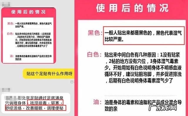 俞夏代言的“竹炭吸油茶”有没有效果啊。会不会是骗人的啊