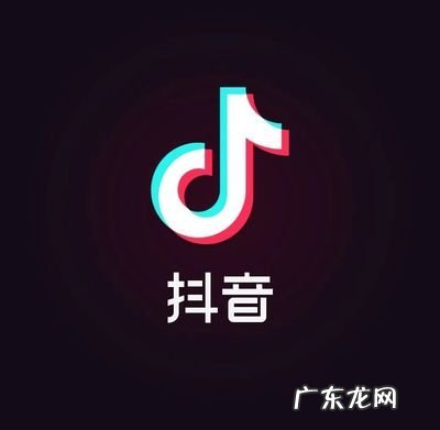 抖音评论引流效果怎样?如何引流涨粉?