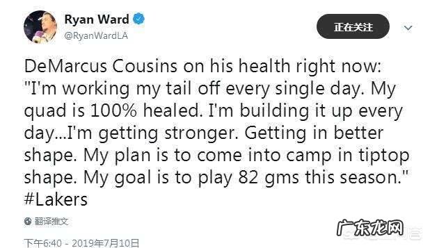 考辛斯减重20磅后,布拉德利自曝减重40磅,你怎么看?