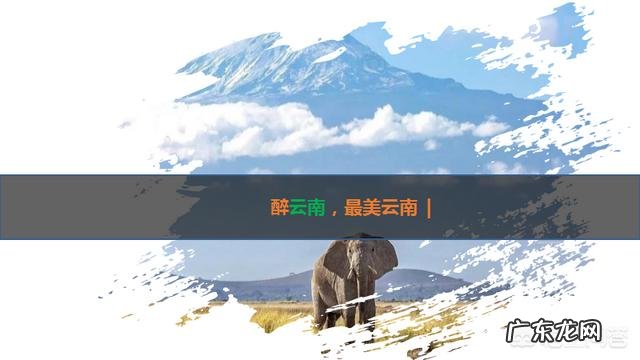 如何做出有设计感的PPT封面?