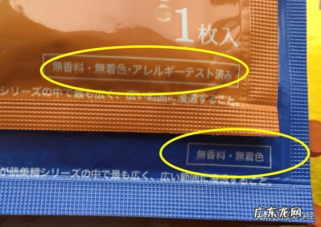 面膜里有哪种成分会激发脸上的痘痘?