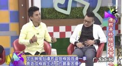 你看过哪些爆笑到令人窒息的综艺片段