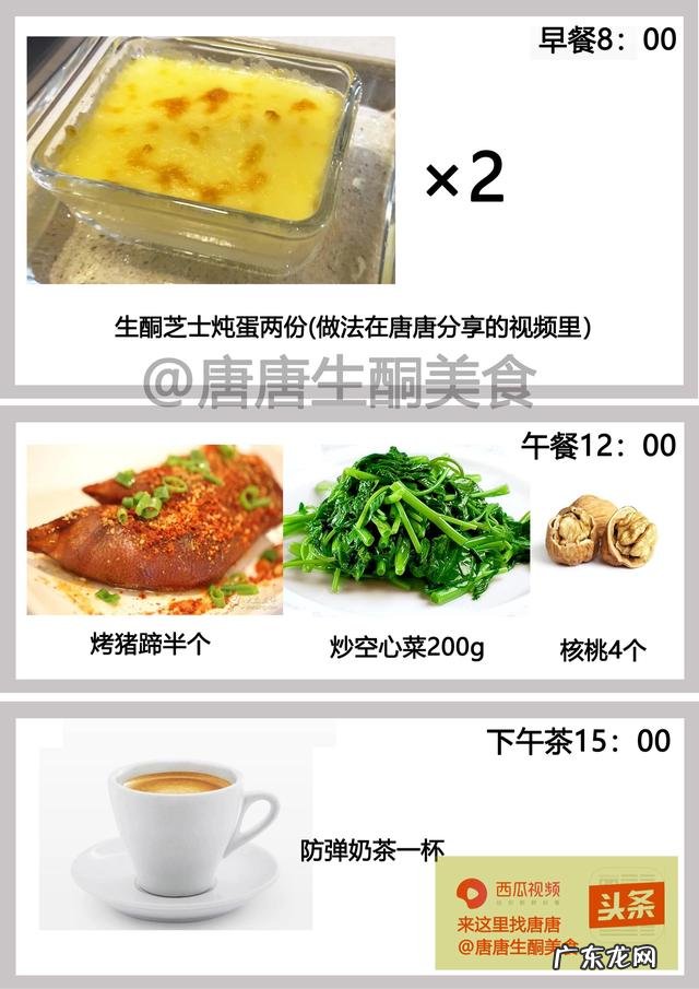 几个常见减肥问答:喝水会发胖吗怎么吃才最减肥