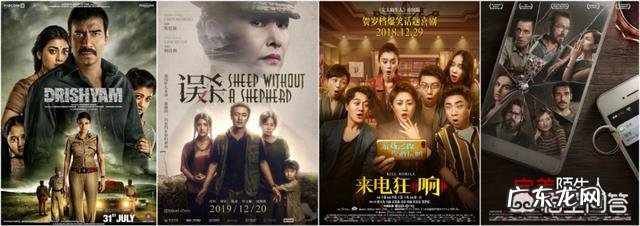 豆瓣8.8分布韩国片国内被翻拍,导演是包贝尔