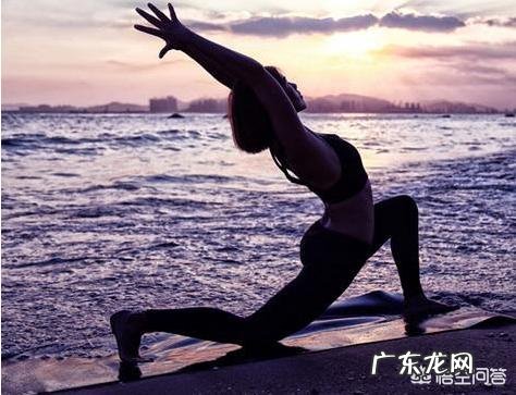 普拉提和瑜伽哪个塑身效果好