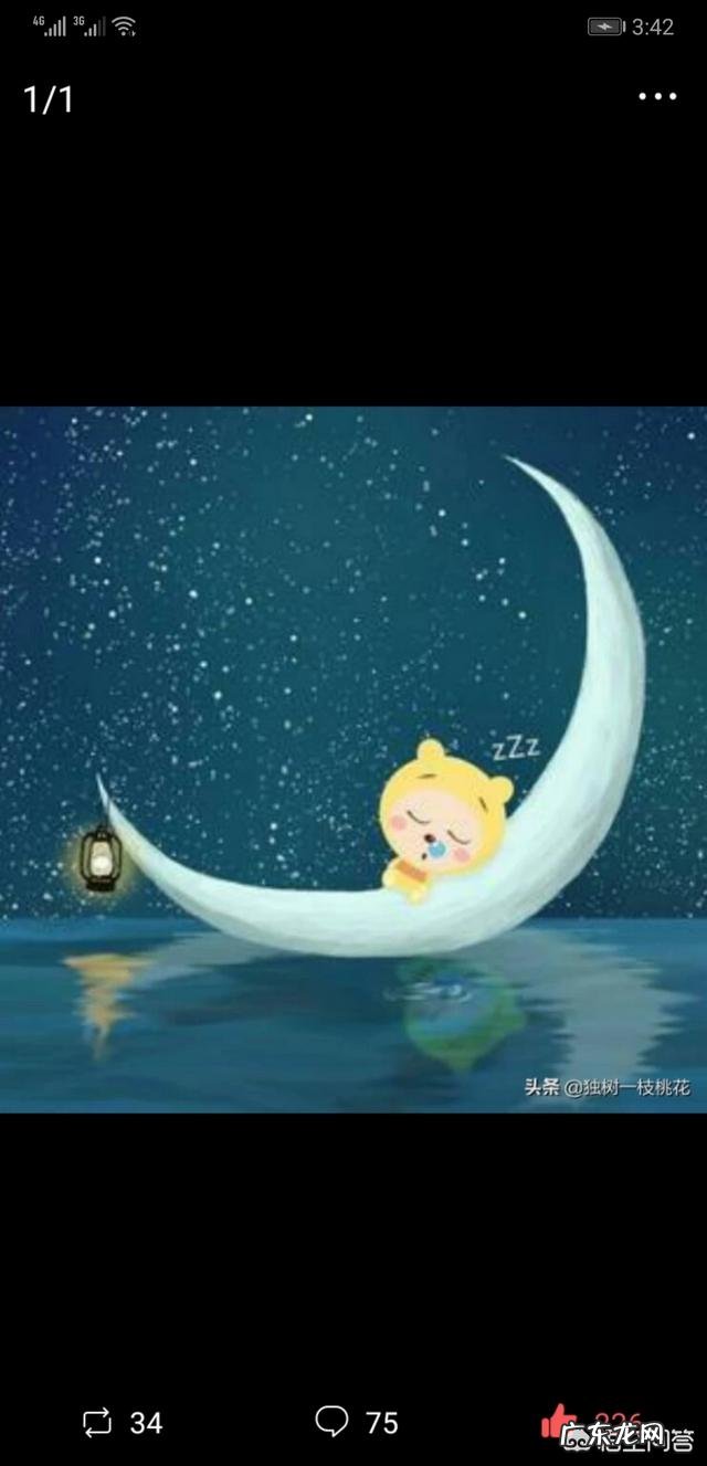 你和室友之间最尴尬的一件事是什么