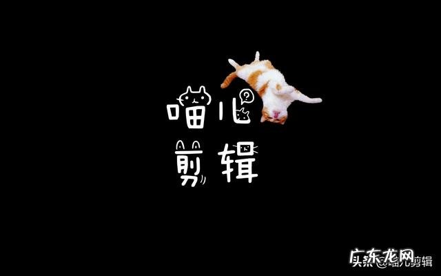 做自媒体,剪辑电视剧片段的时候应该注意哪些方面?