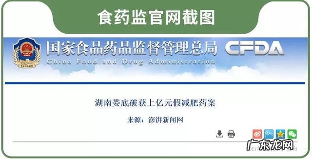 抖音爆红的减肥胶囊,吃完心跳加速,嗨到不行