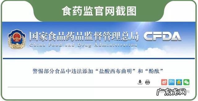 抖音爆红的减肥胶囊,吃完心跳加速,嗨到不行