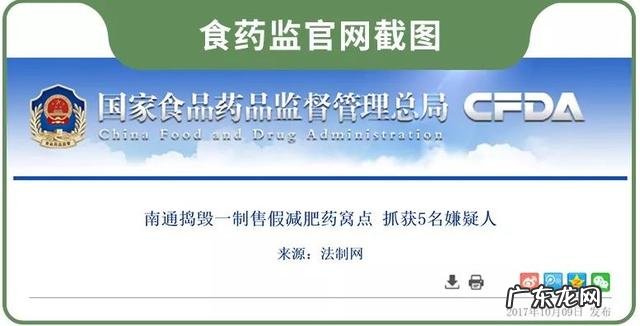 抖音爆红的减肥胶囊,吃完心跳加速,嗨到不行